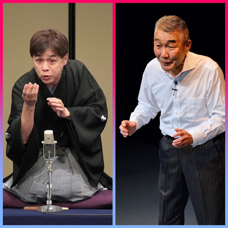 2/5松元ヒロ&立川志らく 2/5松元ヒロ&立川志らく